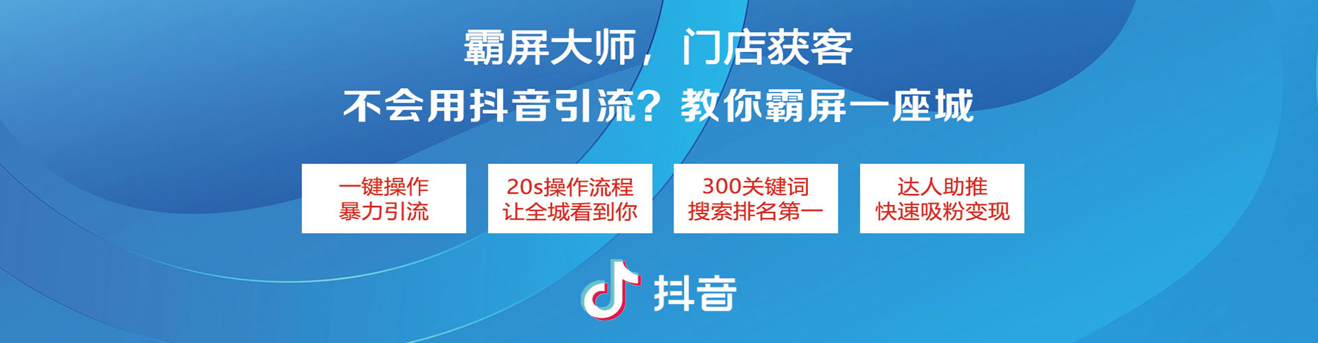 岳阳楼sem怎么做