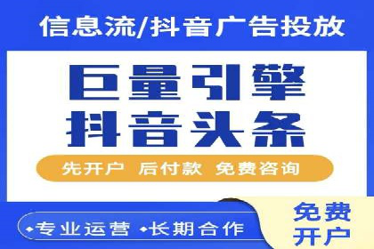 知乎信息流广告优化实践：从失败到成功的案例转变