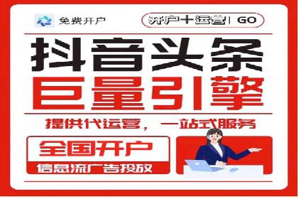 信息流推广优化策略：经典案例分析